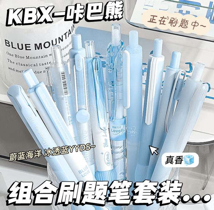 【开学必备】咔巴熊 中性笔黑色0.5mm 高颜值5支装